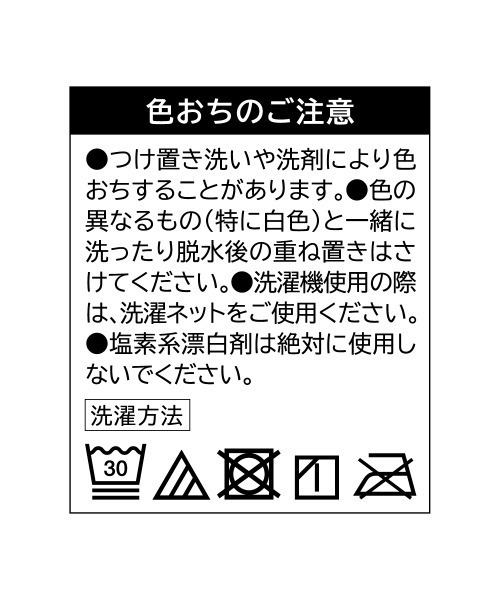 GUNZE（グンゼ）の「肌にやさしい　肌側綿混タイツ　110デニール（タイツ/ストッキング・レディース・ブラック/チャコール・LARGE/MEDIUM）」の7枚目の写真