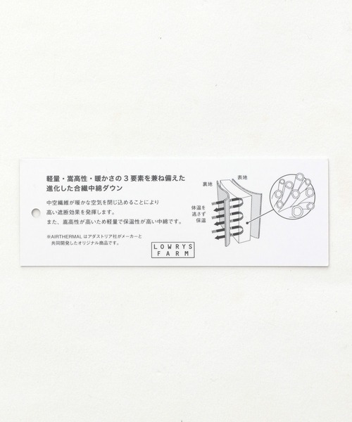 LOWRYS FARM（ローリーズファーム）の「エアサーマルフードブルゾン　298034（ライダースジャケット・レディース・アイボリー/ブラック・FREE）」の6枚目の写真