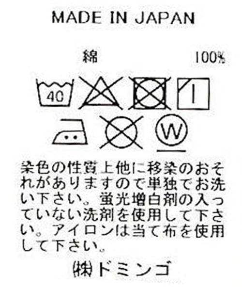 D.M.G.（ドミンゴ）の「[D.M.G. / ディーエムジー] 10ozムラ糸デニム アーモンドパンツ（デニムパンツ・レディース・ワンウォッシュ・S/M）」の10枚目の写真