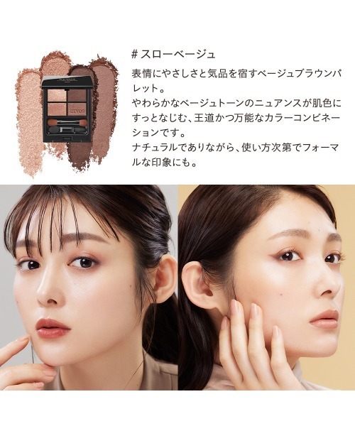 ETVOS（エトヴォス）の「ミネラルクラッシィシャドー（アイシャドウ・レディース・#フレンチフィグ/#スローベージュ/#ジンジャーキャメル/#ブリックオレンジ/＃ヴィンテージグリッター/#イノセントブルーム/#メロウガーネット/#オーロラルグロウ/#シェルフルール/#ステディベージュ/#シフォンアンサンブル/#クワイエットグラム/#シフォンピンク/#アンバーハニー・FREE）」の17枚目の写真