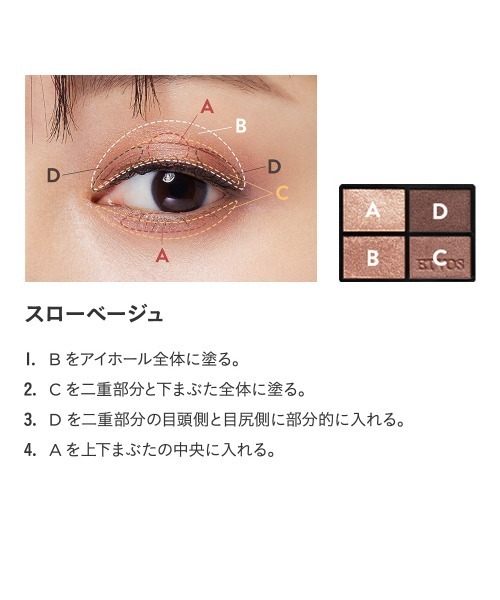 ETVOS MINERAL CLASSY SHADOW 5点セット ETVOS】ミネラルクラッシィシャドーⅠ＜全4種＞ ｜Biople WEB