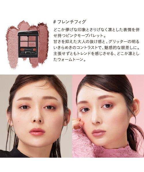 ETVOS MINERAL CLASSY SHADOW 5点セット Etvos Mineral Classy Shadow Aurora Glow – Ichiban Mart