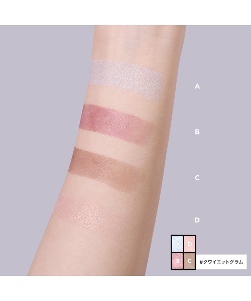 ミネラルクラッシィシャドー（アイシャドウ）｜ETVOS（エトヴォス）の