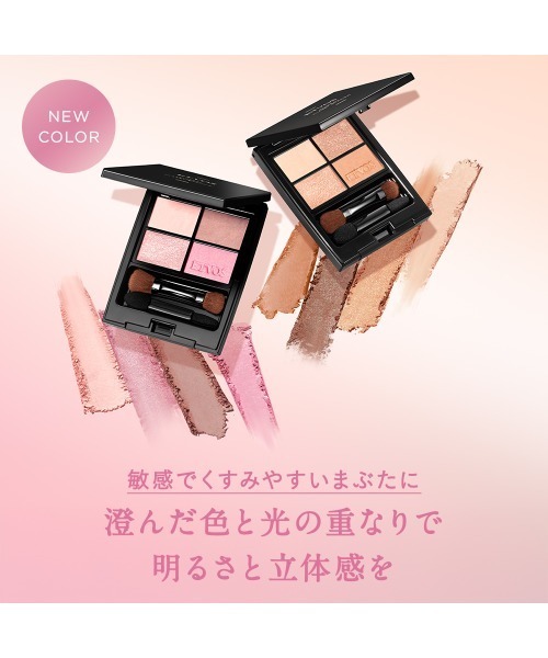 エトヴォス　4点セット ミネラルクラッシィシャドー（アイシャドウ）｜ETVOS（エトヴォス）の