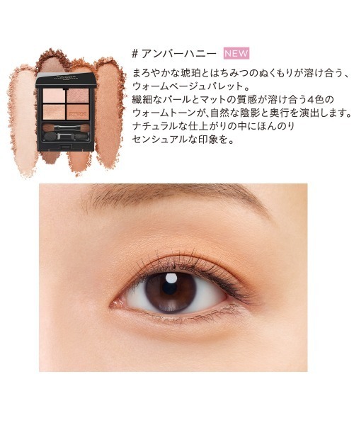 ETVOS 4色セット【バラ売り不可】 エトヴォス】春夏の「色の息吹」をまとった2024SSコレクションが2024年