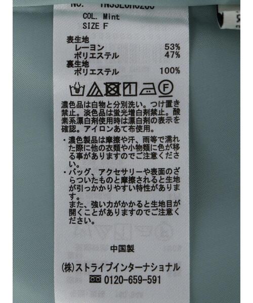 earth music&ecology（アースミュージックアンドエコロジー）の「ティアードキャミワンピース（ワンピース・レディース・ミント/ブラック/キャメル・FREE）」の21枚目の写真