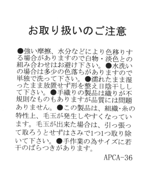 studio CLIP(スタディオクリップ)の「23Sスラブタフトクッションカバー(クッション/クッションカバー・レディース・ブルー/ホワイト・FREE)」の14枚目の写真