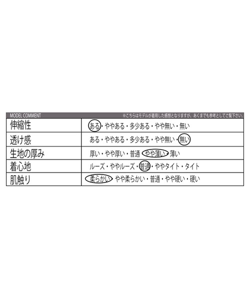 Beautiful Harmony（ビューティフルハーモニー）の「ベロアトラックパンツ（スウェットパンツ・メンズ・ブラウン/ワイン/ネイビー/ブラック・LARGE/MEDIUM）」の7枚目の写真