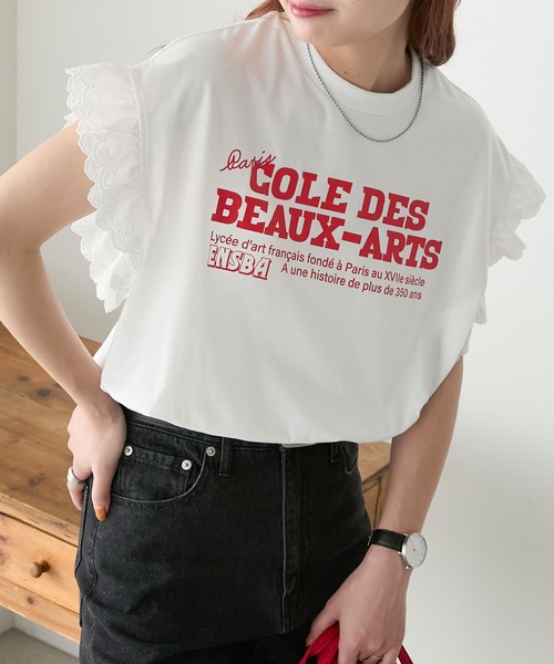 BONLECILL(ボンルシール)の「ハートレースフレンチスリーブロゴTEE(Tシャツ/カットソー・レディース・ブラック/チャコールグレー/オフホワイト/グレー・FREE)」の12枚目の写真
