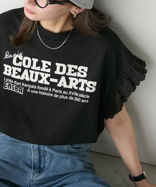 BONLECILL(ボンルシール)の「ハートレースフレンチスリーブロゴTEE(Tシャツ/カットソー・レディース・ブラック/チャコールグレー/オフホワイト/グレー・FREE)」の22枚目の写真