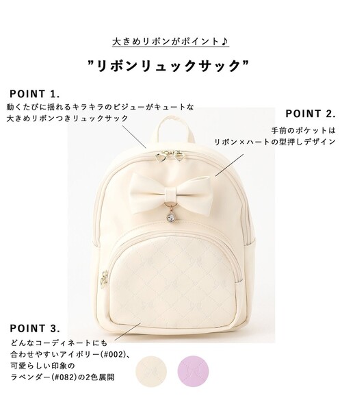 hino0003 ☆新品未使用☆ファミリア リュック 女の子 リボン リュック ミニ サイズ キッズ 女の子 小学生 デイパック リボン付き
