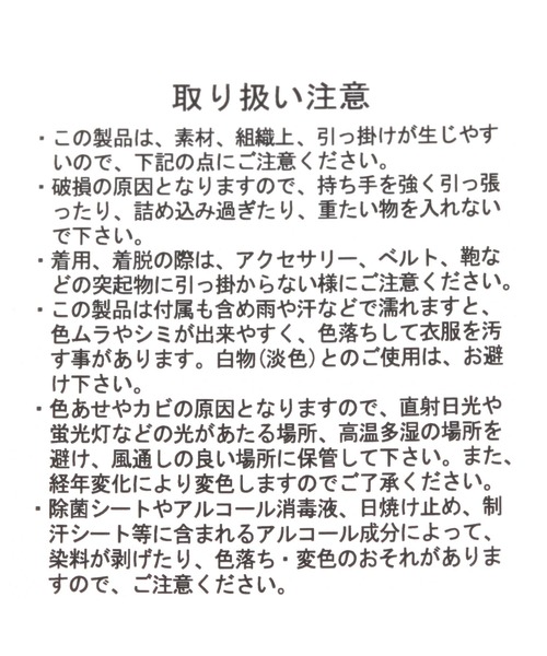Elura（エルーラ）の「ラメニットマルシェバッグ　巾着/144283（ハンドバッグ・レディース・ゴールド/ブラック/シルバー・ONE SIZE）」の16枚目の写真