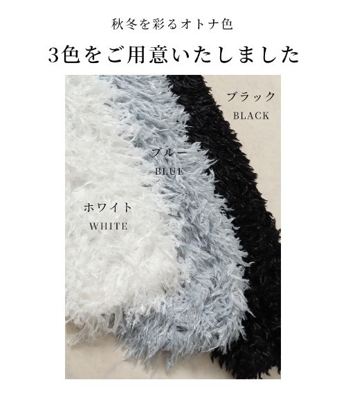 Sawa a la mode(サワアラモード)の「シャギーフェザーニットトップス(ニット/セーター・レディース・ホワイト/ブラック/ブルー・FREE)」の4枚目の写真