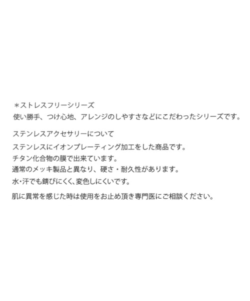 LOWRYS FARM（ローリーズファーム）の「ステンレスプチTOPネックレス 283642（ネックレス・レディース・グレー/ベージュ/グレー系その他/ゴールド/ライトグレー/キャメル・FREE）」の10枚目の写真