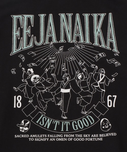  j.n.r.d（ジェー・エヌ・アール・ディー）の「【和シリーズ】j.n.r.d/ええじゃないかプルパーカー（パーカー・メンズ・チャコールグレー/ホワイト系その他・M/L/LL）」の11枚目の写真