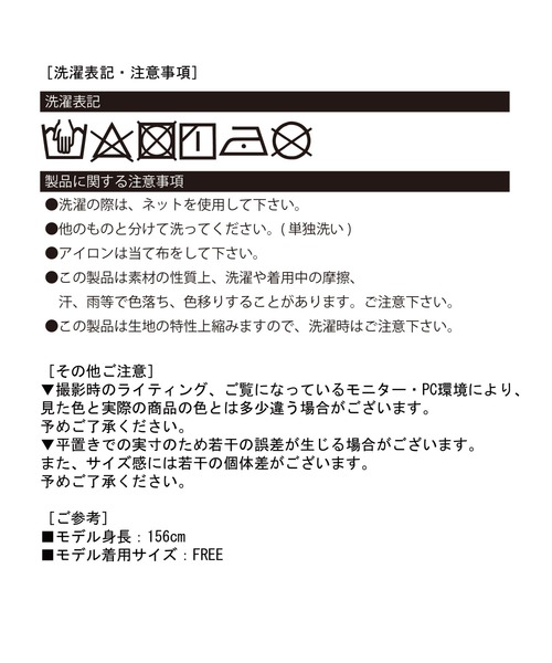 Jewelobe（ジュエローブ）の「ドットチュールフリルボリュームワンピース（ワンピース・レディース・ホワイト/ブラック・FREE）」の18枚目の写真