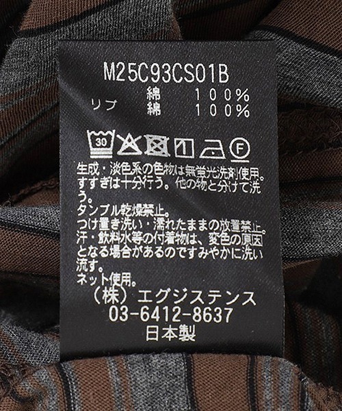 marka（マーカ）の「marka / マーカ：BORDER TEE - 60/1 ORGANIC MELANGE BORDER -：M25C-93CS01B[COR]（Tシャツ/カットソー・メンズ・ブラウン・2(M)/1(S)/3(L)）」の4枚目の写真