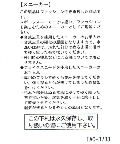 niko and...(ニコアンド)の「オリジナルアソートスニーカー(スニーカー・レディース・アイボリー/ダークブラウン・SMALL/LARGE/MEDIUM)」の6枚目の写真