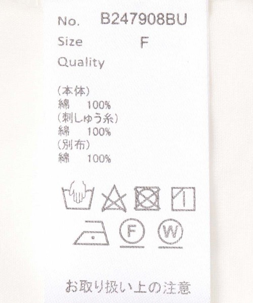 Bleu Bleuet（ブルーブルーエ）の「パッチワークブラウス（シャツ/ブラウス・レディース・ミント/チャコール・FREE）」の15枚目の写真