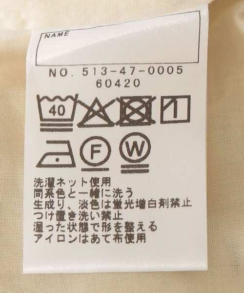 SHIPS（シップス）の「SHIPS KIDS:100～130cm / ツイード タック ショート パンツ（その他パンツ・キッズ・ナチュラル/ライトブルー・100/110/120/130）」の19枚目の写真