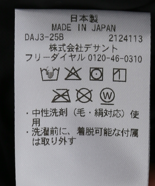 DESCENTE ALLTERRAIN(デサント オルテライン)の「【DESCENTE ALLTERRAIN/デサントオルテライン】 MIZUSAWA DOWN JACKET(ダウンジャケット/コート・レディース・ブラック・MEDIUM/LARGE)」の16枚目の写真