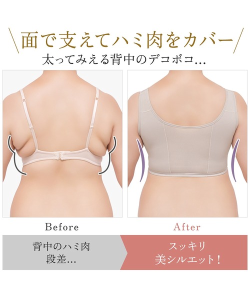 BRADELIS NEWYORK（ブラデリスニューヨーク）の「綿混キャッチャーカップレースブラ25 ブラデリス 補正下着 補整 ブラレット（ブラジャー・レディース・ブラック/レッド/ピンクベージュ/グレイッシュベージュ/ダークグレー/ベージュ・3L/LL/L/M/5L/4L/S）」の19枚目の写真