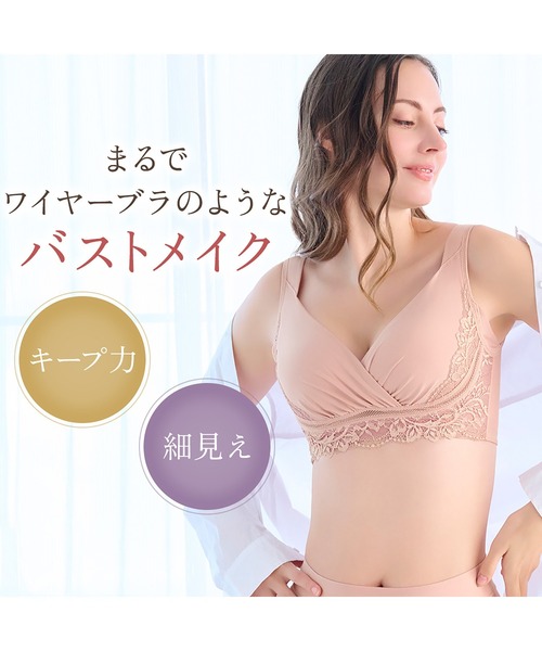 BRADELIS NEWYORK（ブラデリスニューヨーク）の「綿混キャッチャーカップレースブラ25 ブラデリス 補正下着 補整 ブラレット（ブラジャー・レディース・ブラック/レッド/ピンクベージュ/グレイッシュベージュ/ダークグレー/ベージュ・3L/LL/L/M/5L/4L/S）」の18枚目の写真