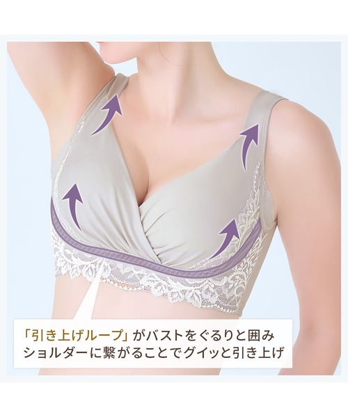 BRADELIS NEWYORK（ブラデリスニューヨーク）の「綿混キャッチャーカップレースブラ25 ブラデリス 補正下着 補整 ブラレット（ブラジャー・レディース・ブラック/レッド/ピンクベージュ/グレイッシュベージュ/ダークグレー/ベージュ・3L/LL/L/M/5L/4L/S）」の15枚目の写真