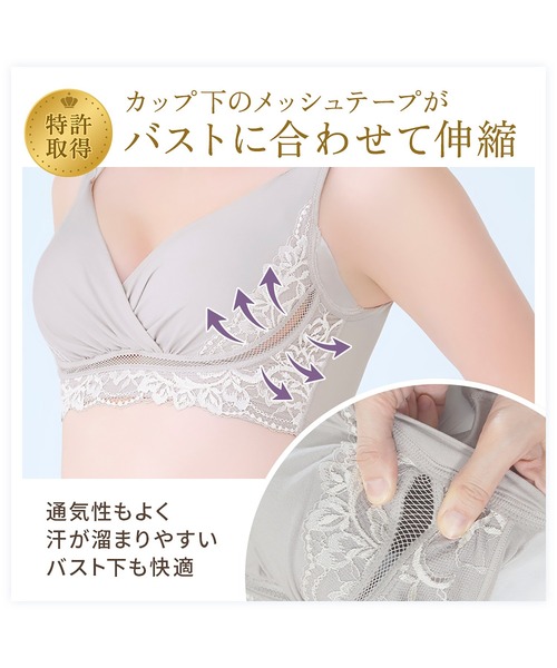 BRADELIS NEWYORK（ブラデリスニューヨーク）の「綿混キャッチャーカップレースブラ25 ブラデリス 補正下着 補整 ブラレット（ブラジャー・レディース・ブラック/レッド/ピンクベージュ/グレイッシュベージュ/ダークグレー/ベージュ・3L/LL/L/M/5L/4L/S）」の11枚目の写真