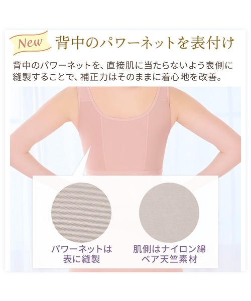 BRADELIS NEWYORK（ブラデリスニューヨーク）の「綿混キャッチャーカップレースブラ25 ブラデリス 補正下着 補整 ブラレット（ブラジャー・レディース・ブラック/レッド/ピンクベージュ/グレイッシュベージュ/ダークグレー/ベージュ・3L/LL/L/M/5L/4L/S）」の9枚目の写真