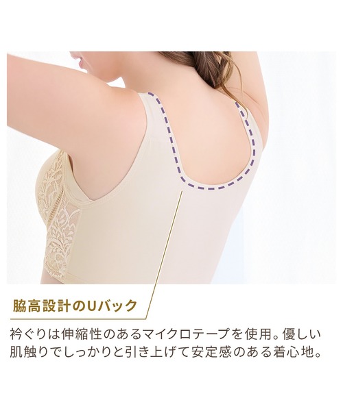 BRADELIS NEWYORK（ブラデリスニューヨーク）の「綿混キャッチャーカップレースブラ25 ブラデリス 補正下着 補整 ブラレット（ブラジャー・レディース・ブラック/レッド/ピンクベージュ/グレイッシュベージュ/ダークグレー/ベージュ・3L/LL/L/M/5L/4L/S）」の8枚目の写真