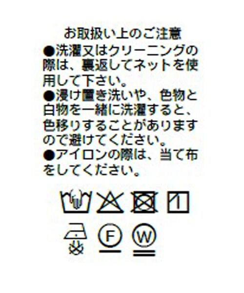 RIVE DROITE(リヴドロワ)の「【3サイズ展開】【美脚シルエット】ZIPスリムパンツ(オフィスカジュアル/サイドスリット)(その他パンツ・レディース・ブラック/ブラウン・38/36/TM)」の11枚目の写真