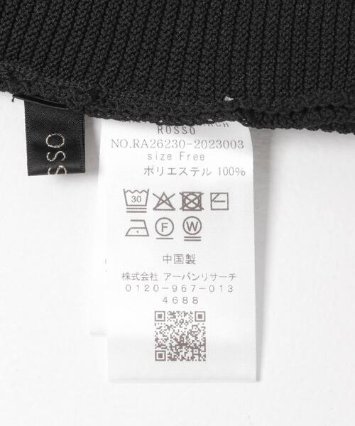 URBAN RESEARCH ROSSO WOMEN(アーバンリサーチ ロッソ)の「ウォッシャブルペプラムニットトップス(ニット/セーター・レディース・ピンク/ブラウン/ブラック・FREE)」の10枚目の写真