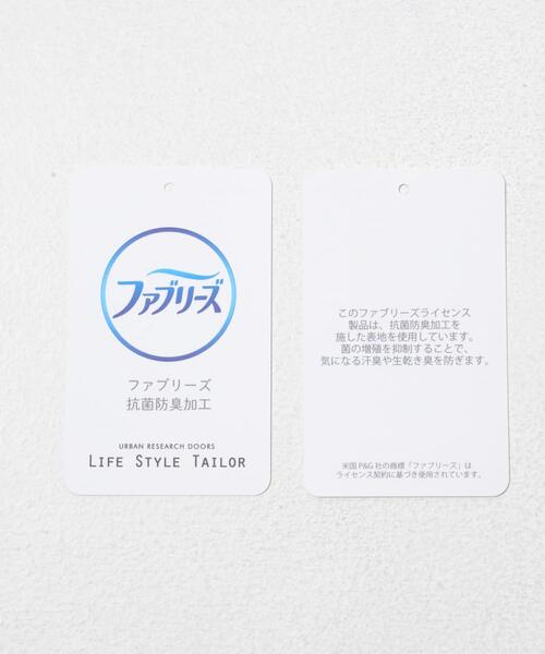 URBAN RESEARCH DOORS(アーバンリサーチドアーズ)の「LIFE STYLE TAILOR ファブリーズパンツ(その他パンツ・メンズ・ベージュ系その他/ネイビー/グレー・LARGE/X-LARGE/MEDIUM/SMALL)」の12枚目の写真