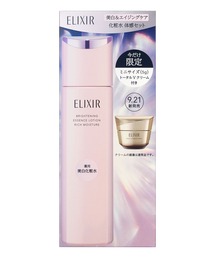 ELIXIR（エリクシール）の「エリクシール ホワイト 美白&エイジングケア 化粧水 体感セット aC ca 【数量限定】(医薬部外品)（化粧水）」