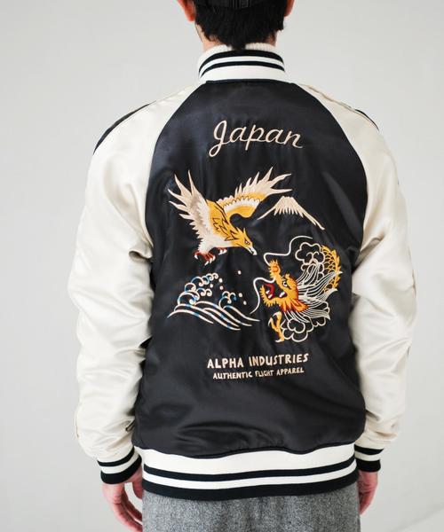 ※ALPHA（アルファ）の「【WEB限定】[アルファ]BC★★ ALPHA SKA/MA-1 リバーシブルブルゾン（MA-1・メンズ・ブラック/ネイビー・SMALL/MEDIUM/LARGE）」の12枚目の写真