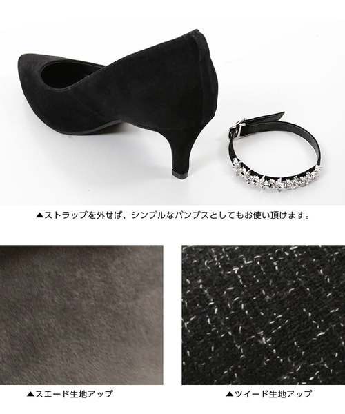 KOBE LETTUCE（コウベレタス）の「2WAYフラワービジューストラップパンプス（パンプス・レディース・ブラック/グレー/ブラック系その他/ワイン・LL/S/M/L）」の16枚目の写真