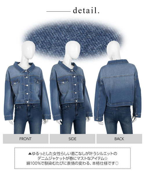 KOBE LETTUCE(コウベレタス)の「ショート丈ゆるGジャン(デニムジャケット・レディース・ライトブルー/インディゴブルー/ブルー・FREE)」の4枚目の写真