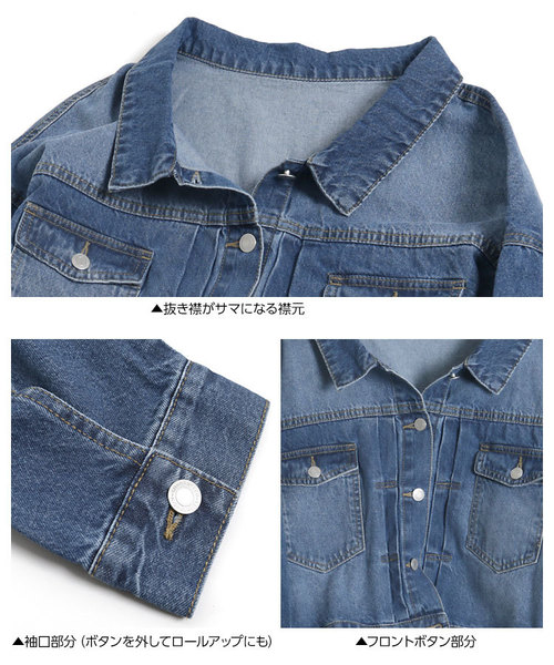 KOBE LETTUCE(コウベレタス)の「ショート丈ゆるGジャン(デニムジャケット・レディース・ライトブルー/インディゴブルー/ブルー・FREE)」の11枚目の写真