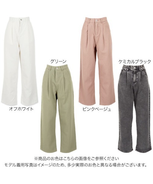 KOBE LETTUCE（コウベレタス）の「後ベンツスリットテーパードパンツ（その他パンツ・レディース・オフホワイト/グリーン/ブラック系その他/ピンクベージュ・FREE）」の14枚目の写真