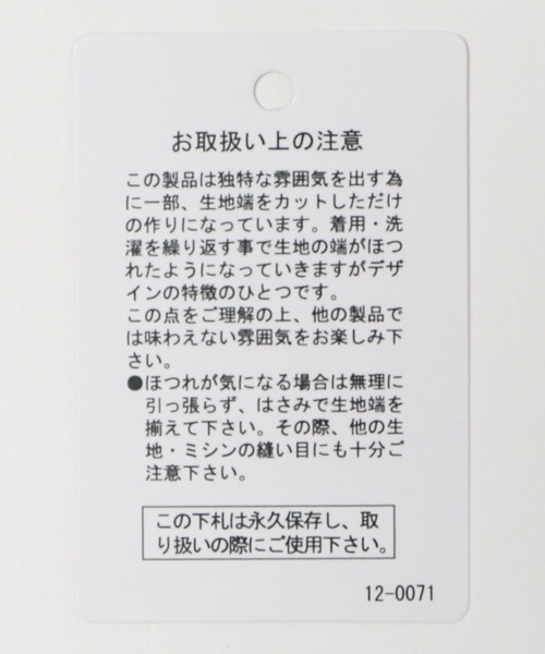 UNSTUDIED（アンスタディード）の「[UNSTUDIED]ヅブワッフルカットオフＴシャツ（Tシャツ/カットソー・メンズ・オフホワイト/ブルー・MEDIUM/LARGE）」の9枚目の写真