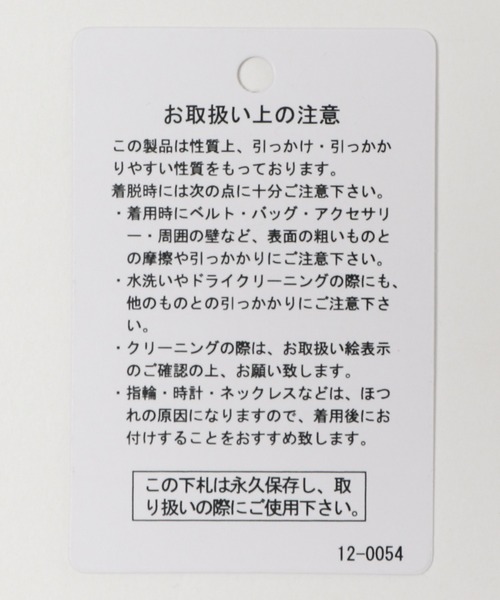 UNSTUDIED（アンスタディード）の「[UNSTUDIED]ヅブワッフルカットオフＴシャツ（Tシャツ/カットソー・メンズ・オフホワイト/ブルー・MEDIUM/LARGE）」の11枚目の写真