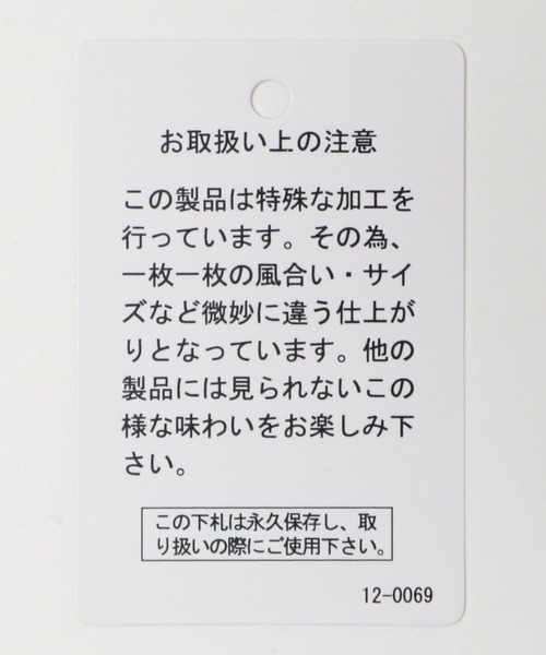 UNSTUDIED（アンスタディード）の「[UNSTUDIED]ヅブワッフルカットオフＴシャツ（Tシャツ/カットソー・メンズ・オフホワイト/ブルー・MEDIUM/LARGE）」の13枚目の写真