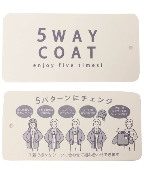 apres les cours(アプレレクール)の「5WAYジャケット(ダウンジャケット/コート・キッズ・カーキ/ブルー・110/120/130/90/100/80)」の17枚目の写真