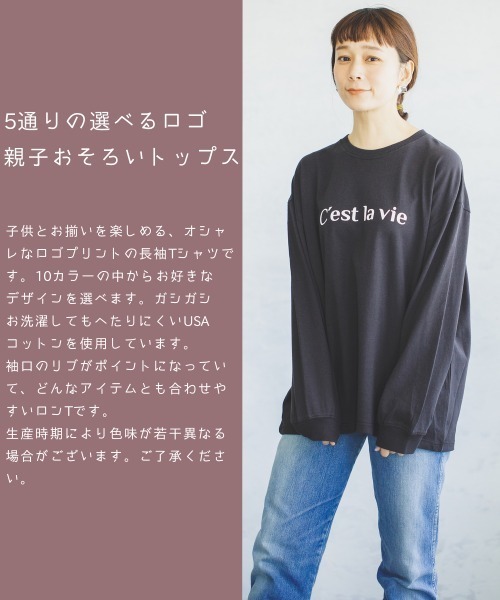 pairmanon（ペアマノン）の「【へビーウェイトUSAコットン100%】【ママサイズ】オリジナルロゴプリントロンT（Tシャツ/カットソー・レディース・ブラウン系その他/グリーン系その他/ブラック系その他3/ホワイト系その他2/ホワイト系その他/ブラウン系その他7/ブラック系その他/ベージュ系その他4/ブラック系その他2/ホワイト系その他3・FREE）」の17枚目の写真