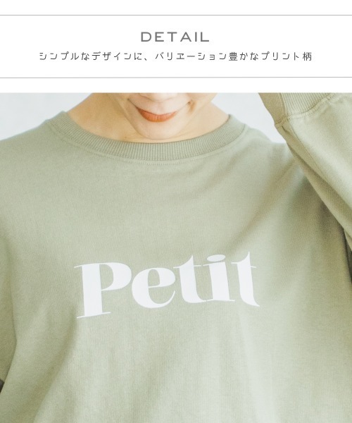 pairmanon（ペアマノン）の「【へビーウェイトUSAコットン100%】【ママサイズ】オリジナルロゴプリントロンT（Tシャツ/カットソー・レディース・ブラウン系その他/グリーン系その他/ブラック系その他3/ホワイト系その他2/ホワイト系その他/ブラウン系その他7/ブラック系その他/ベージュ系その他4/ブラック系その他2/ホワイト系その他3・FREE）」の21枚目の写真