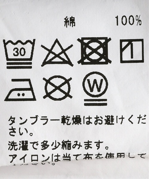 417 EDIFICE（フォーワンセブンエディフィス）の「【fosterr / フォスター】 5ポケットスリムデニム（デニムパンツ・メンズ・ブラック/サックスブルー・SMALL/MEDIUM/LARGE）」の9枚目の写真