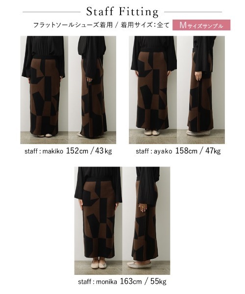 Re:EDIT(リエディ)の「ジオメトリックニットタイトスカート(スカート・レディース・ブラウン/アイボリー・MEDIUM/SHORT/LARGE)」の8枚目の写真