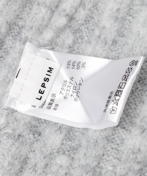 LEPSIM（レプシィム）の「モチモチニットワッチ　229557（ニットキャップ/ビーニー・レディース・グレー/チャコールグレー/ベージュ・ONE SIZE）」の9枚目の写真