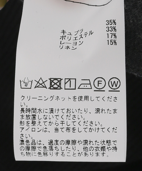 SLOBE IENA(スローブイエナ)の「【ESLOW/エスロー】 RUFFLE ブラウス(シャツ/ブラウス・レディース・ブラック/ライトグリーン・FREE)」の18枚目の写真
